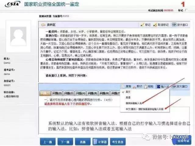 四、簡答題8.jpg